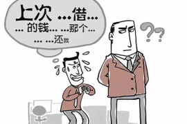 兴仁融资清欠服务