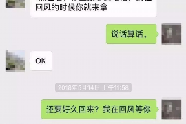 兴仁企业清欠服务