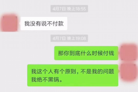 兴仁企业清欠服务